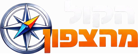 הקול מהצפון - אולפן פודקאסטים